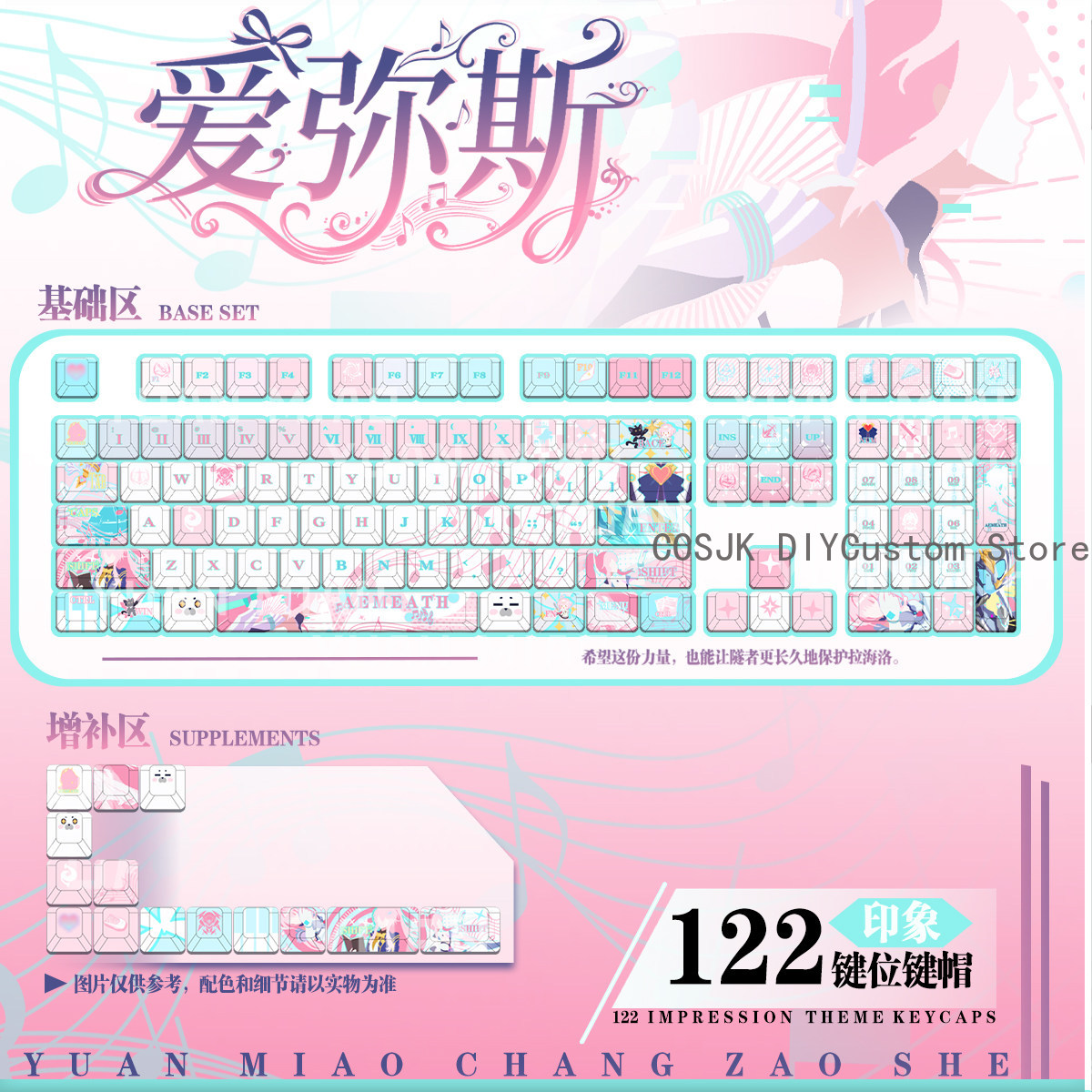 Gaming Keyboard Top - Set di 122 Tasti Anime Wuthering