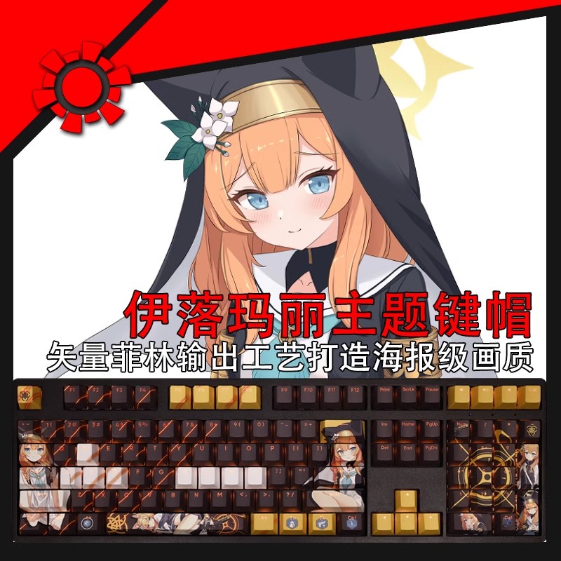 Gaming Keyboard Blue - 108 tasti/set Blu Archivio Lochi Mari
