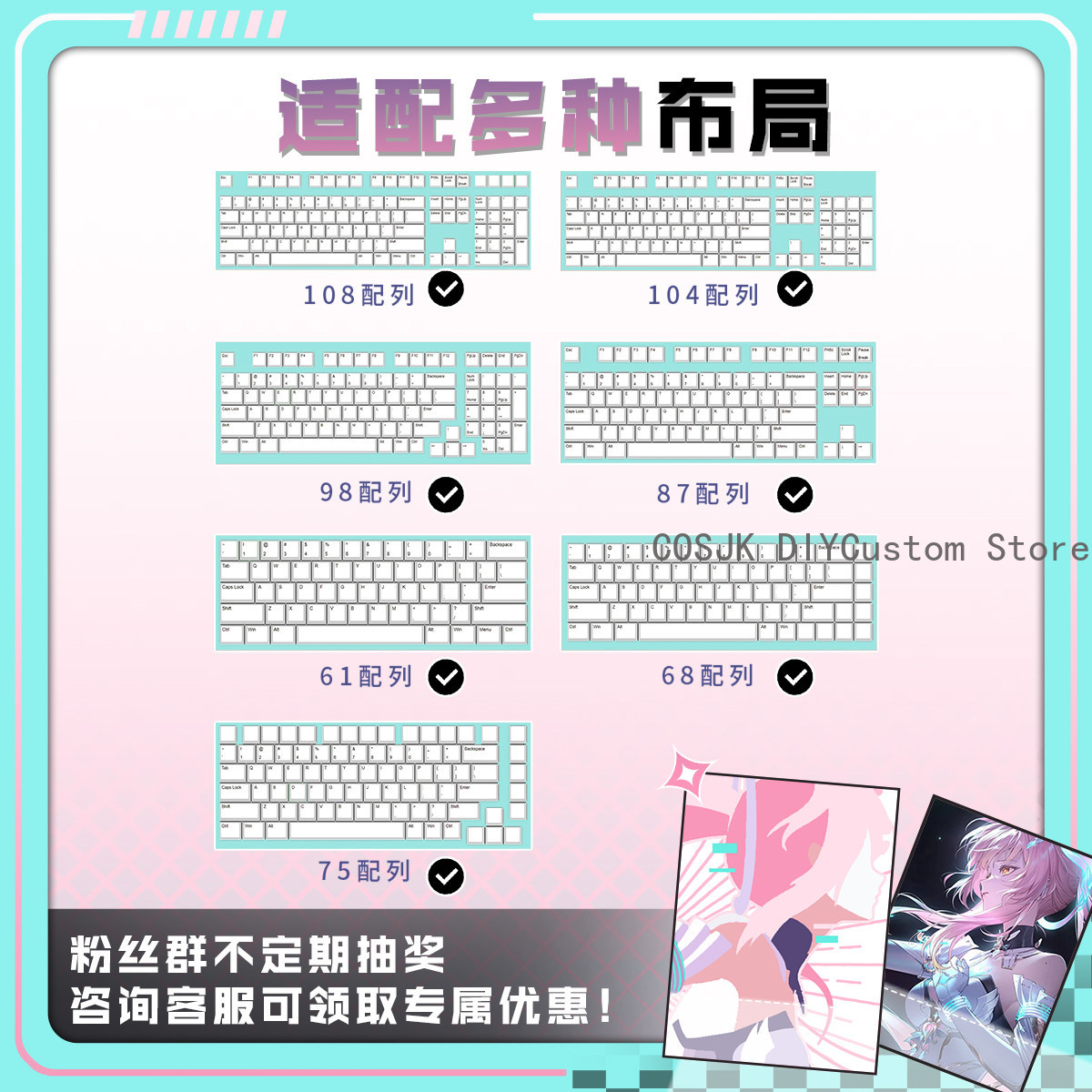 Set di 122 Tasti Anime Wutheri - Gaming Keyboard Top recensione e prezzo