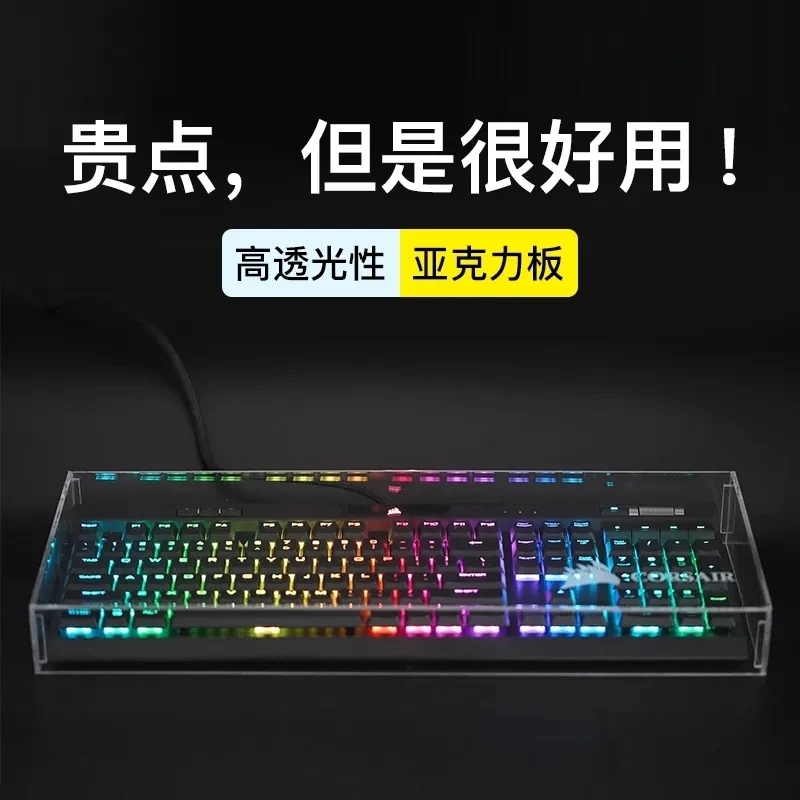 Copertura antipolvere per tast - Gaming Keyboard He recensione e prezzo