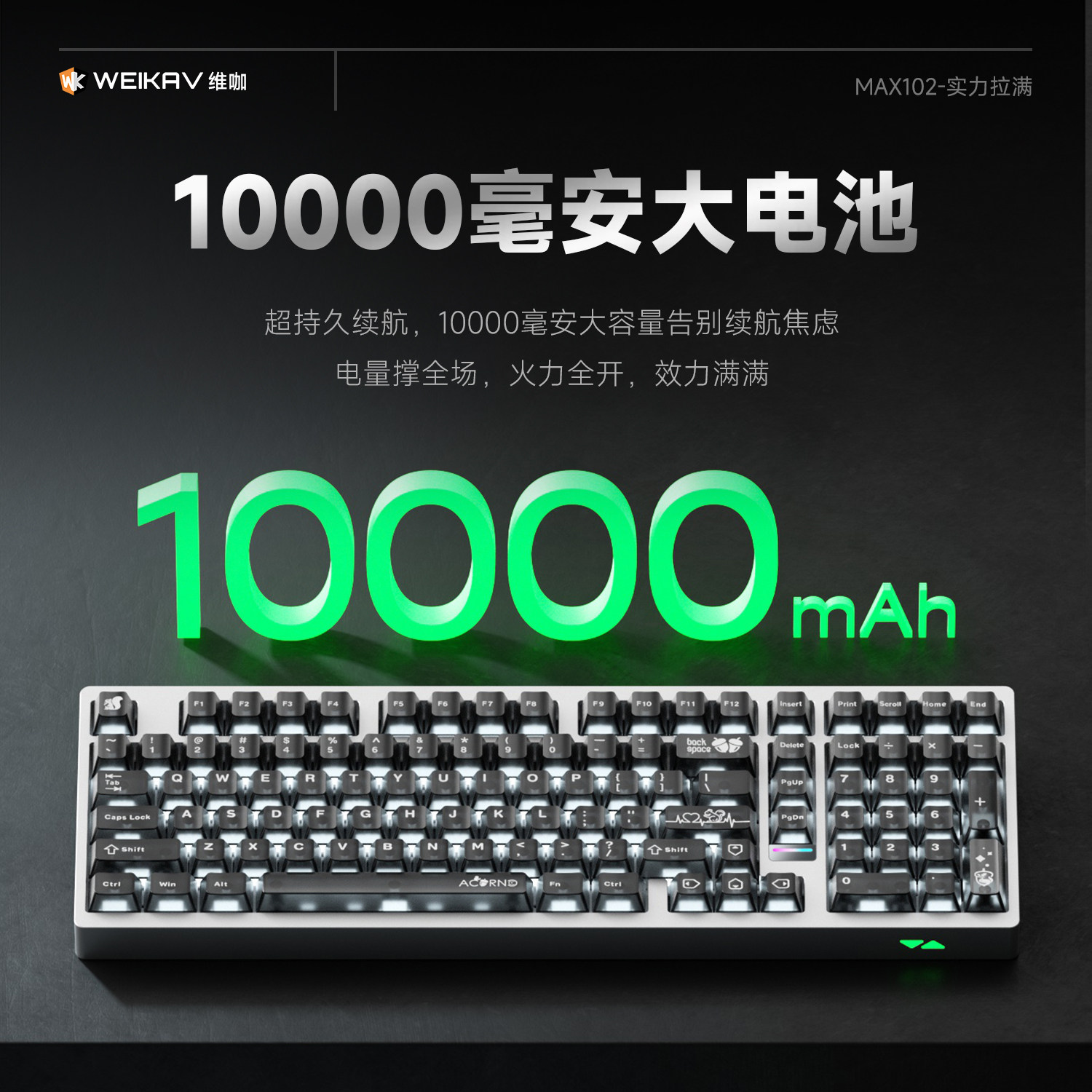 Tastiera meccanica wireless We - Gaming Keyboard Mechanical Wireless recensione e prezzo