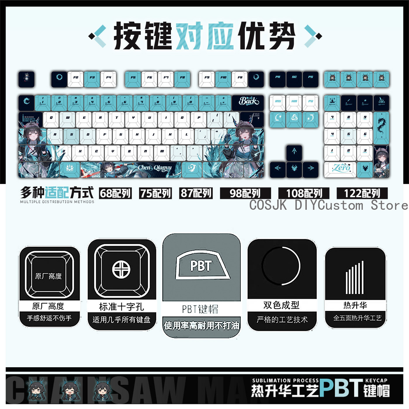 Set di 122 Tasti Anime Chen Qi - Gaming Keyboard Top recensione e prezzo